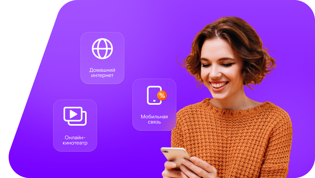 Промо-тарифы Ростелеком в&nbsp;село Широкий Уступ (Саратовская область)